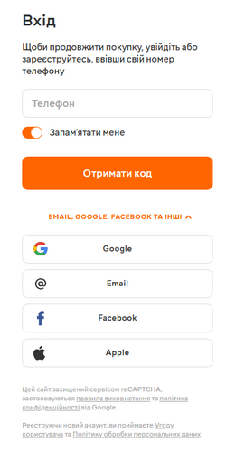 create a MEGOGO account