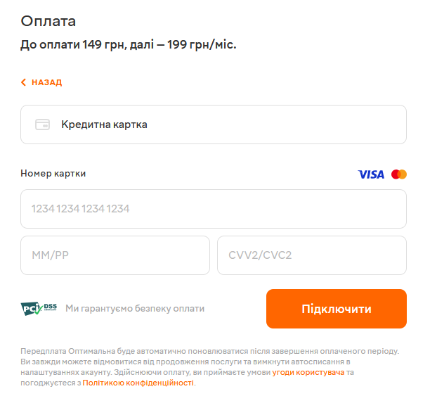 Purchase a MEGOGO plan with a credit or debit card