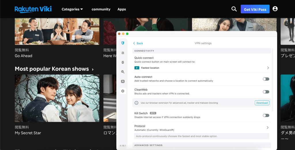 Surfshark CleanWeb feature