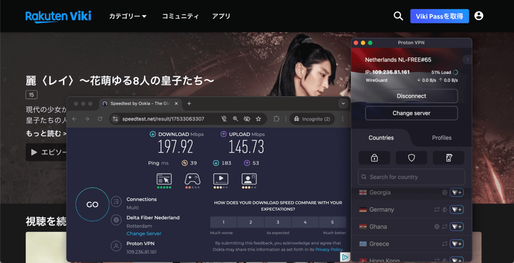 Proton VPN free version for Viki Rakuten streaming