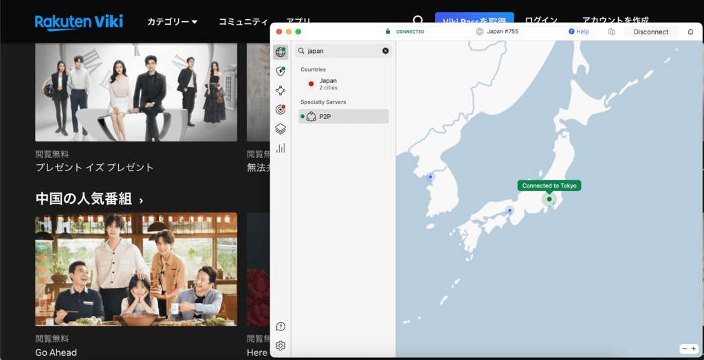 Streaming Viki Rakuten with NordVPN