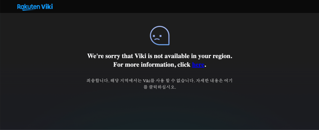 Viki Rakuten error message